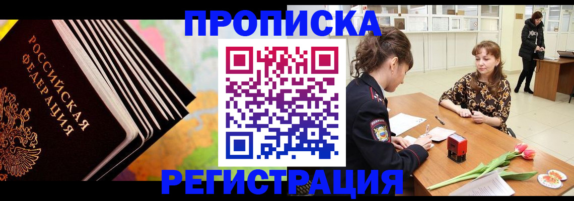 найти адрес прописки в Сортавале