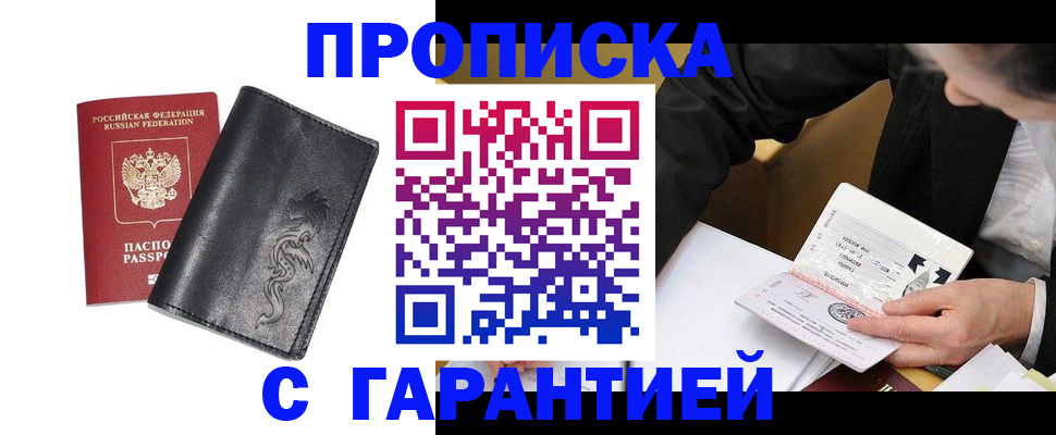 найти адрес прописки в Сортавале